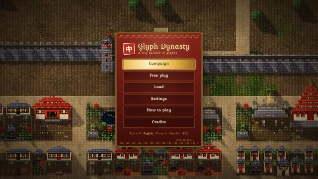 The main menu